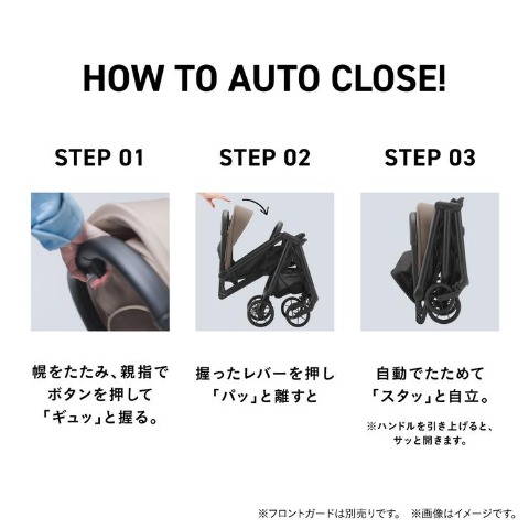 auto N second ダークグリーン