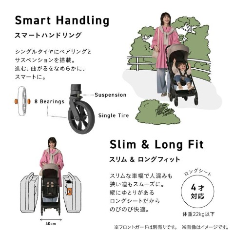 auto N second グレージュ