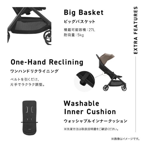 auto N second グレージュ