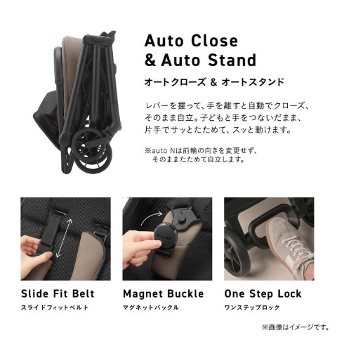 auto N second グレージュ