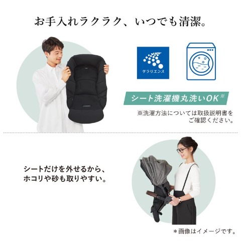 スゴカルminimo plus ベージュ