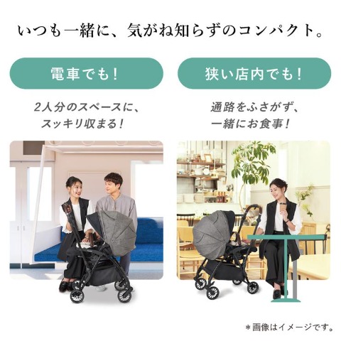 スゴカルminimo plus ベージュ