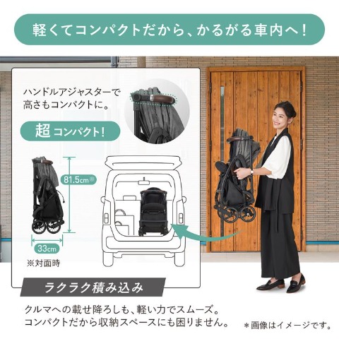 スゴカルminimo plus ベージュ