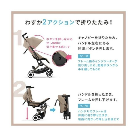 リベルバンパーバーセット