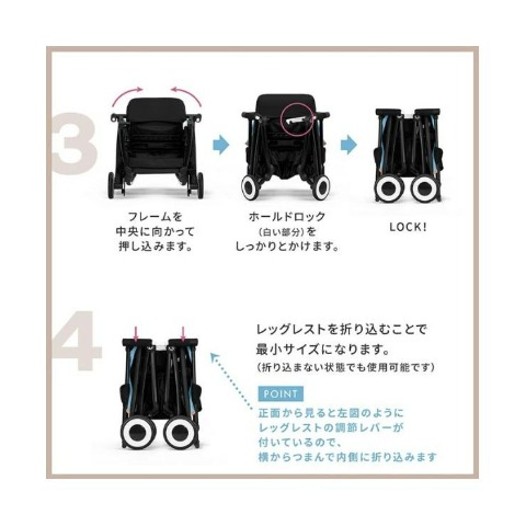 リベルバンパーバーセット