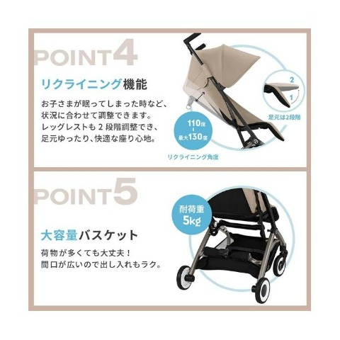 リベルバンパーバーセット