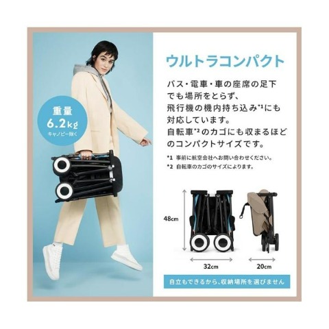 リベルバンパーバーセット