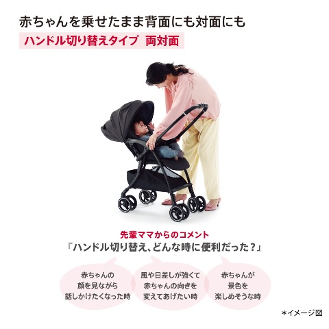 ラク―ナ クッション AG (Aprica)