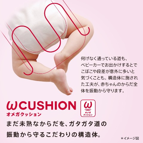 ラク―ナ クッション AG (Aprica)