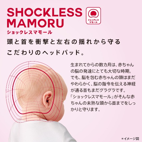 ラク―ナ クッション AG (Aprica)