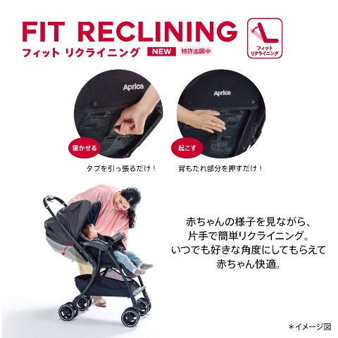 ラク―ナ クッション AG (Aprica)