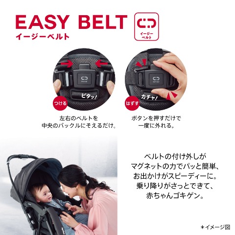 ラク―ナ クッション AG (Aprica)