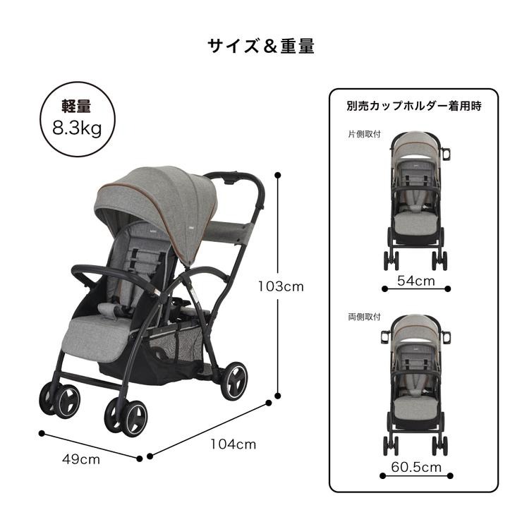 ベビーカーツーシーターネクスト | バースデイ | しまむらパーク