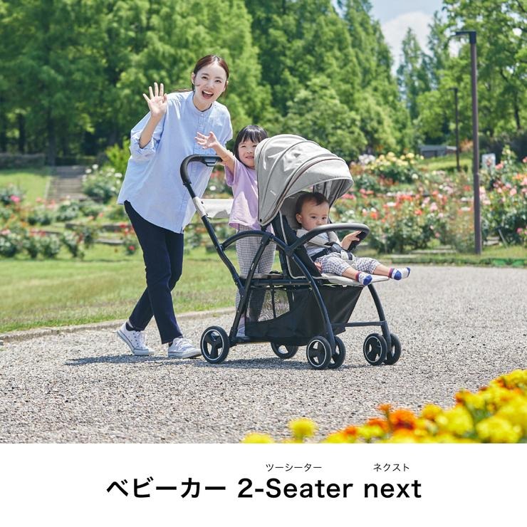 ベビーカーツーシーターネクスト | バースデイ | しまむらパーク