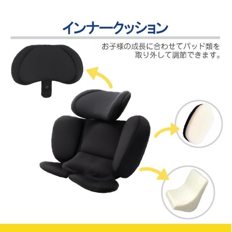 クレイドル　クルターンプライムi-Size