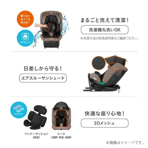 クルムーヴロングR129 エッグショックEA