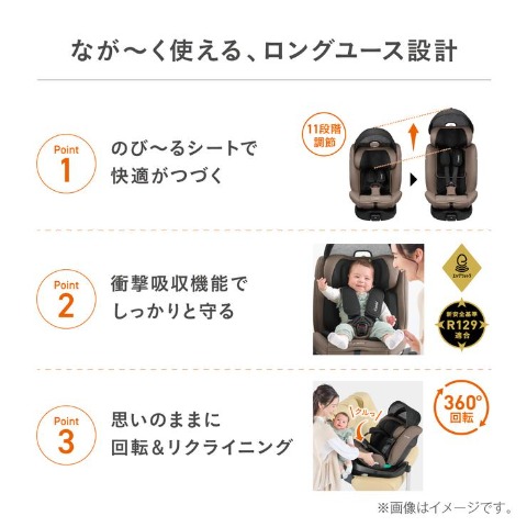 クルムーヴロングR129 エッグショックEA