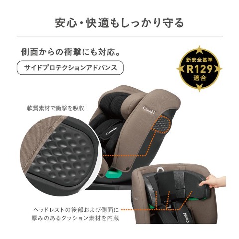 クルムーヴロングR129 エッグショックEA
