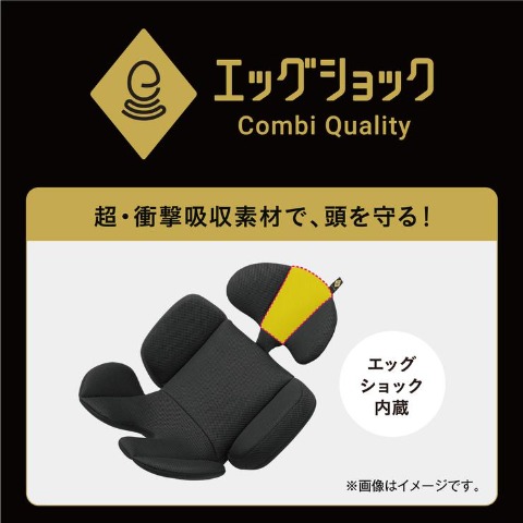 クルムーヴロングR129 エッグショックEA