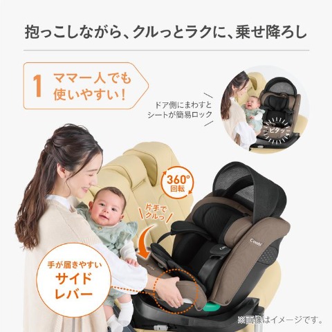 クルムーヴロングR129 エッグショックEA