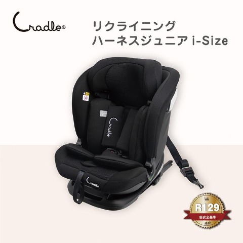 チャイルドシート 3/9週販売 | しまむらパーク