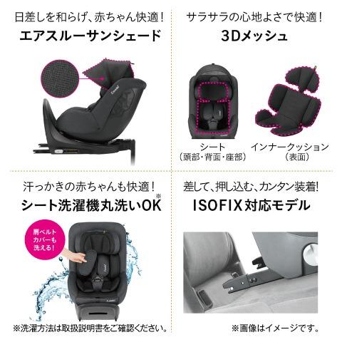 クルムーヴ R129 エッグショックCA (Combi)