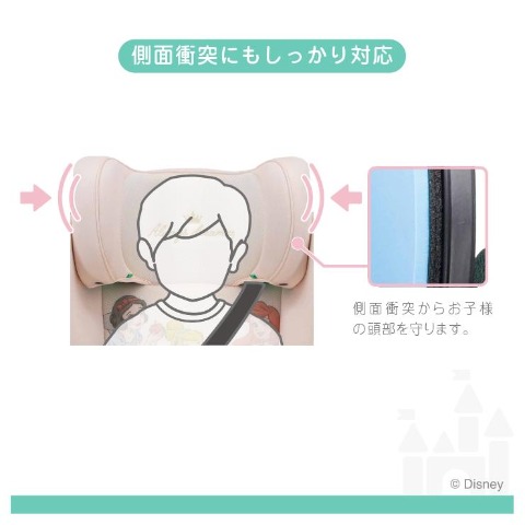 ハイバックジュニア プリンセス