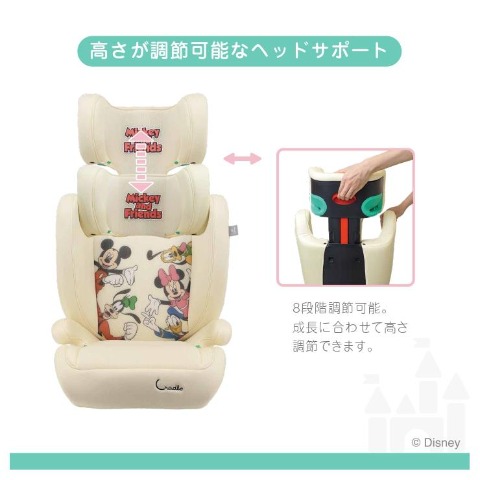 ハイバックジュニア ミッキーフレンズ