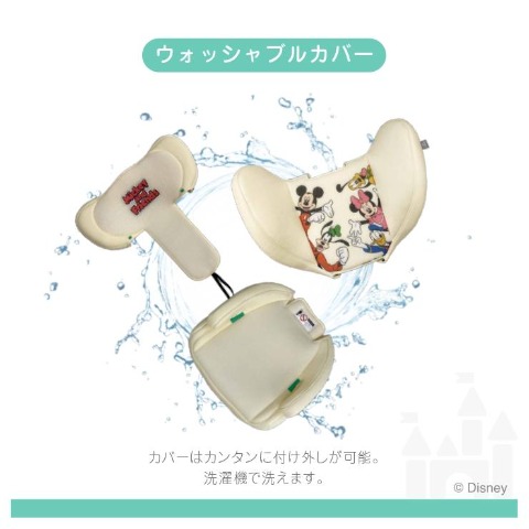 ハイバックジュニア ミッキーフレンズ