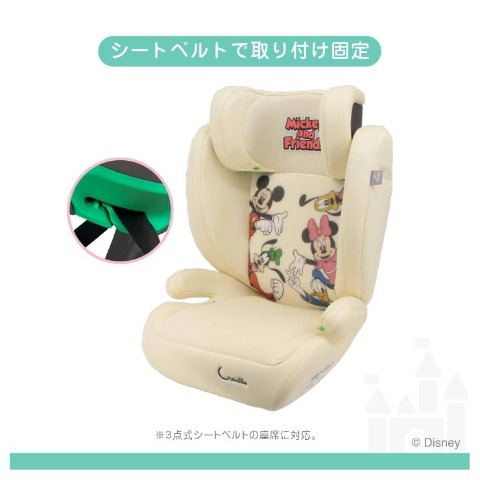 ハイバックジュニア ミッキーフレンズ