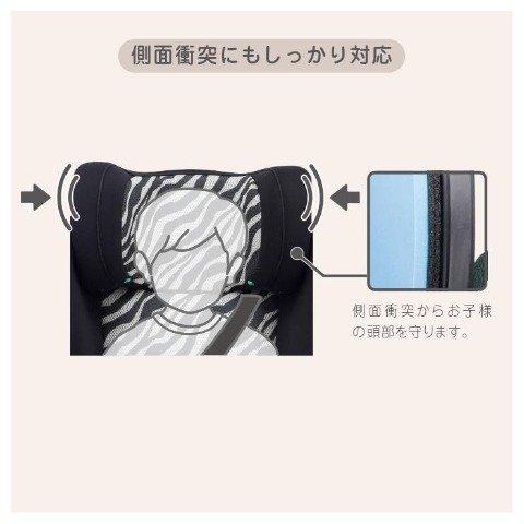 ハイバックジュニア（ゼブラ柄）