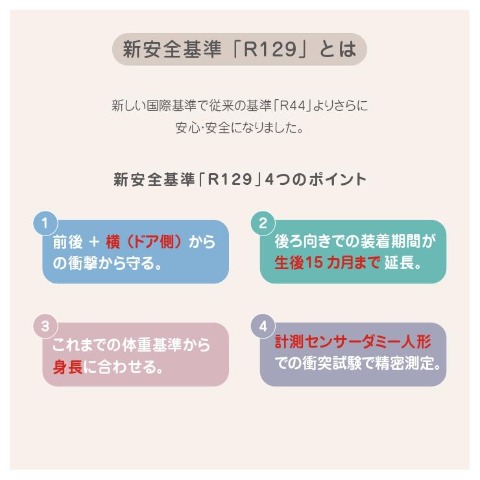 ハイバックジュニア（ゼブラ柄）