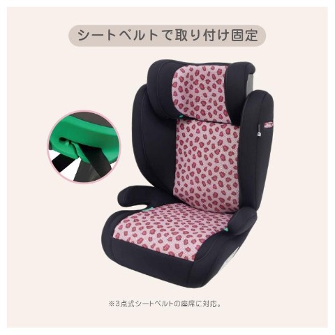 ハイバックジュニア(ヒョウ柄)