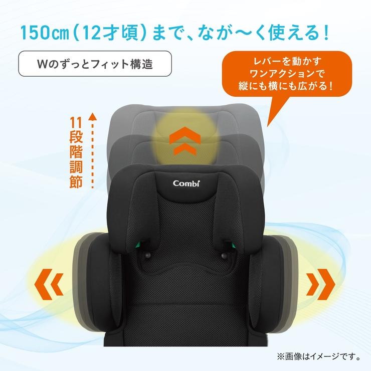Combi ジョイトリップ アドバンス for kids air RA ブラック ジョイトリップアドバンス for Kids air RA ブラック | バースデイ