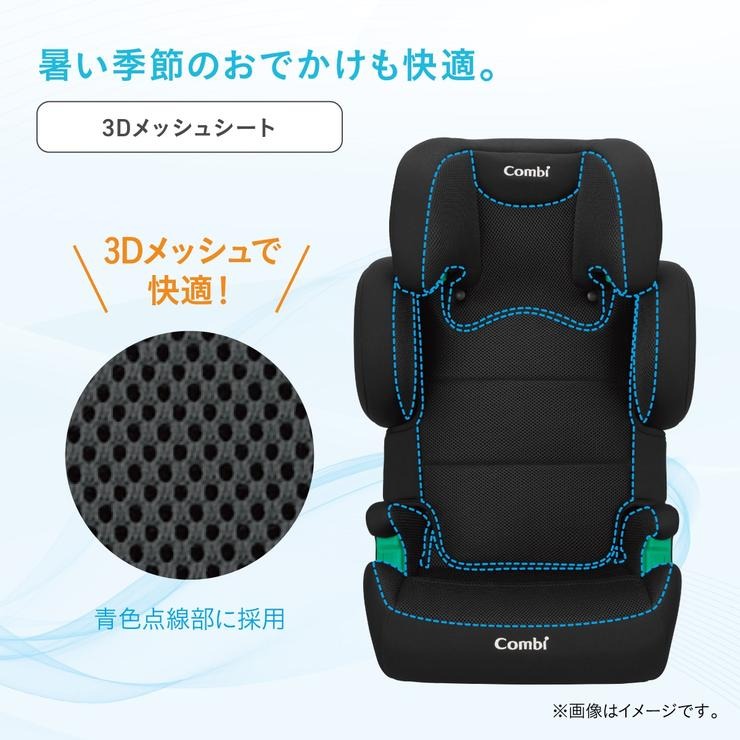 ジョイトリップアドバンス for Kids air RA ブラック | バースデイ