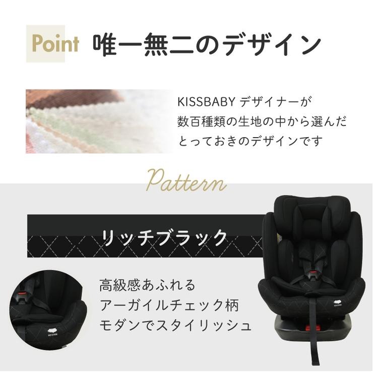 りさ様専用チャイルドシートベース ブラック りさチャイルドシート