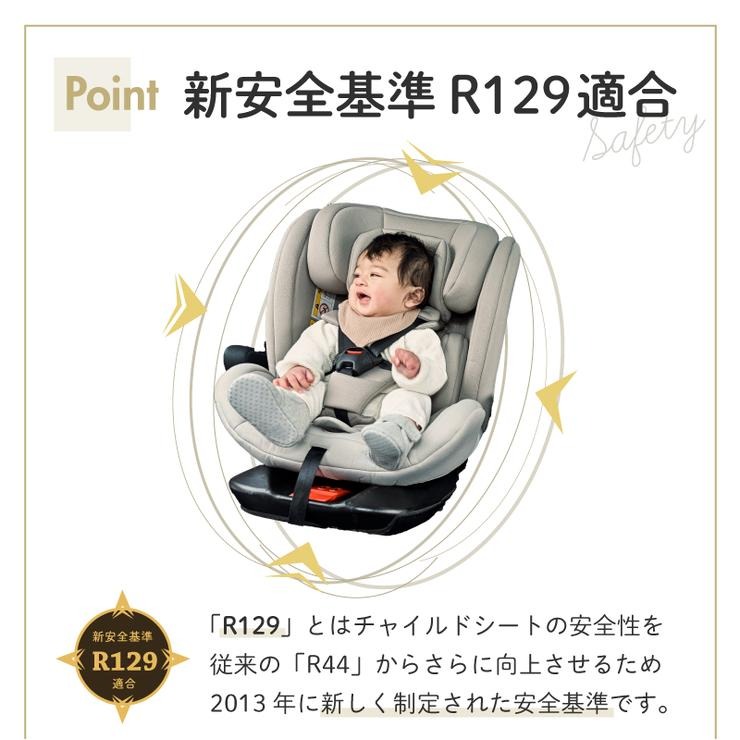 ブラウン チャイルドシート ISOFIX BBチャイルドシートISOFIX回転式 ブラウン | バースデイ | しまむらパーク