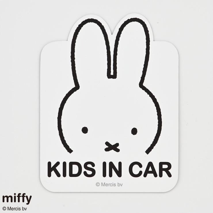 カーサイン (miffy) | バースデイ | しまむらパーク