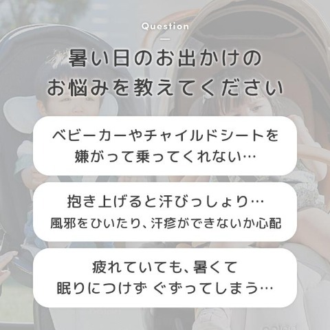 airluv4+ donut | エアラブ 4+　３点セット