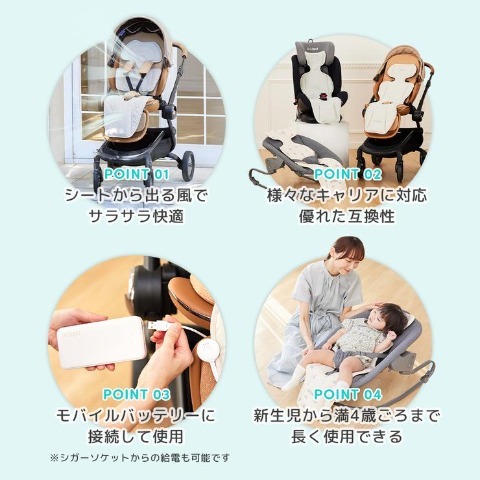 airluv4+ donut | エアラブ 4+　３点セット