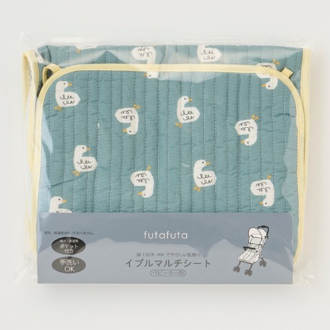 ベビーカーシート（futafuta)