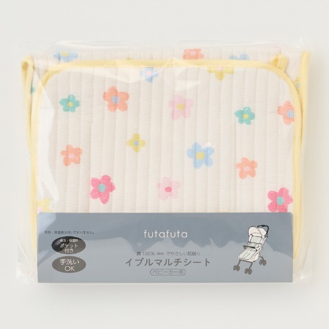 ベビーカーシート（futafuta)