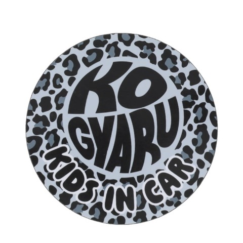 カーサイン （KOGYARU）