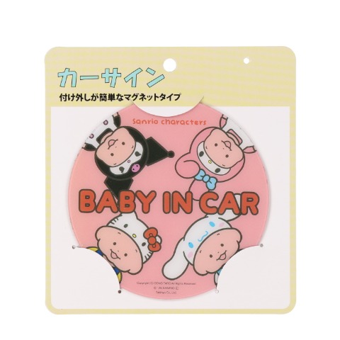 カーサイン（おおのたろう×サンリオ）