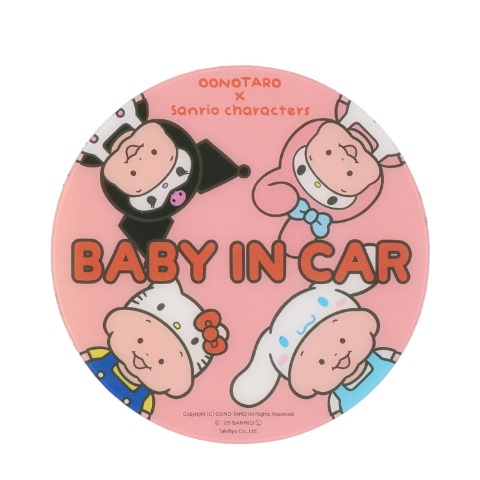 カーサイン（おおのたろう×サンリオ）