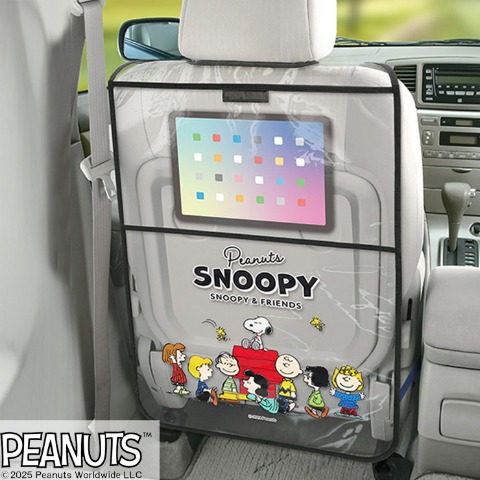 ガードポケットスヌーピー