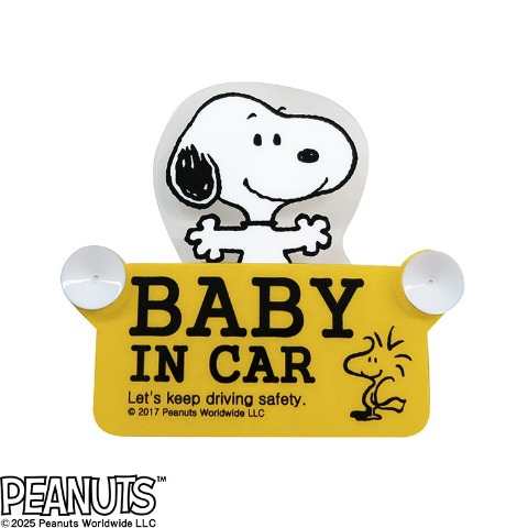 スイングセーテフィサインスヌーピー