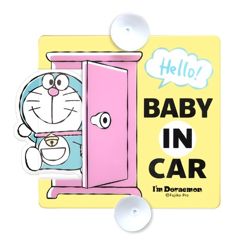 スイングセーテフィサインアイムドラえもん