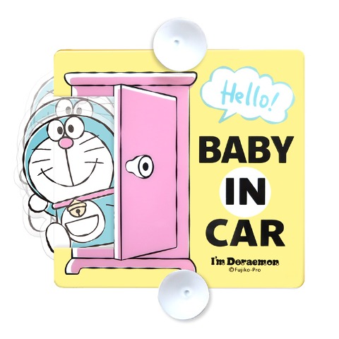 スイングセーテフィサインアイムドラえもん