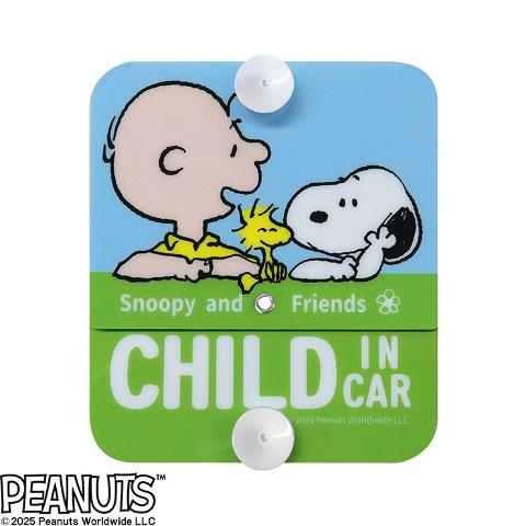 くるくるセーフティサインスヌーピーフレンズ